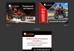 www.e-biker.ru